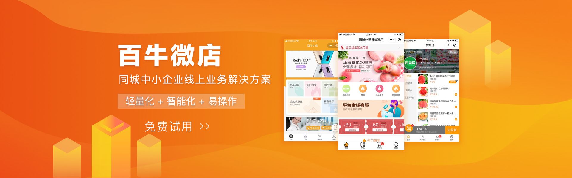 &#20247;&#24425;&#23448;&#32593;&#45;&#40;&#20013;&#22269;&#41;&#32929;&#20221;&#26377;&#38480;&#20844;&#21496;