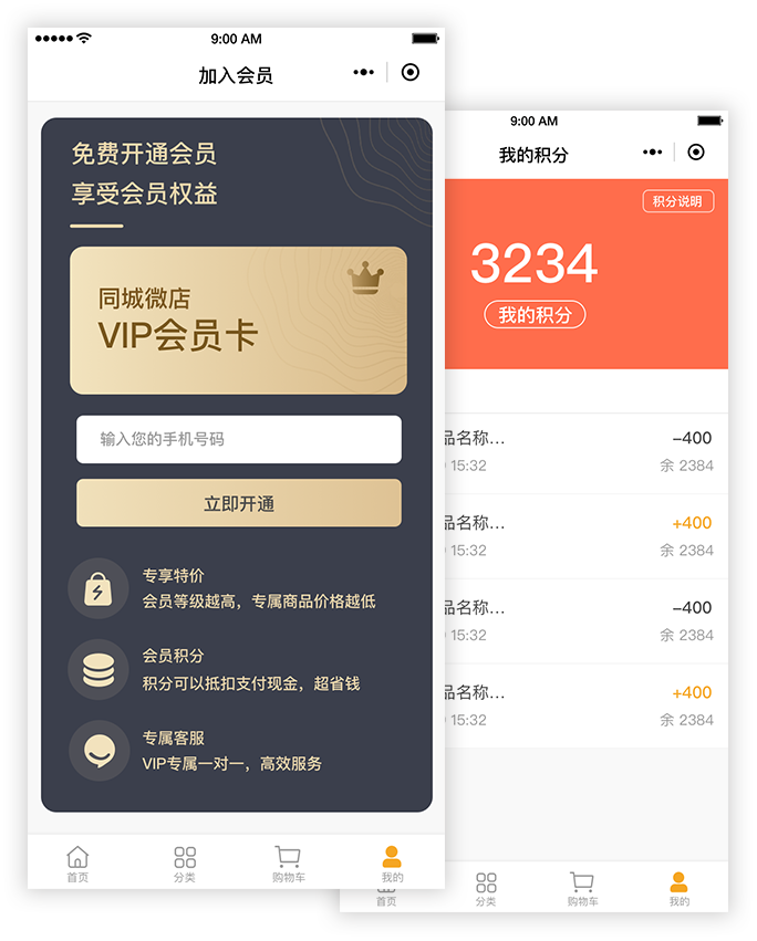 &#20247;&#24425;&#23448;&#32593;&#45;&#40;&#20013;&#22269;&#41;&#32929;&#20221;&#26377;&#38480;&#20844;&#21496;