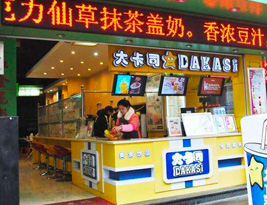 &#20247;&#24425;&#23448;&#32593;&#45;&#40;&#20013;&#22269;&#41;&#32929;&#20221;&#26377;&#38480;&#20844;&#21496;