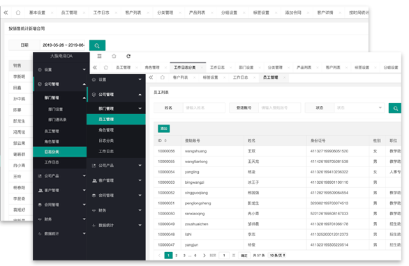 &#20247;&#24425;&#23448;&#32593;&#45;&#40;&#20013;&#22269;&#41;&#32929;&#20221;&#26377;&#38480;&#20844;&#21496;