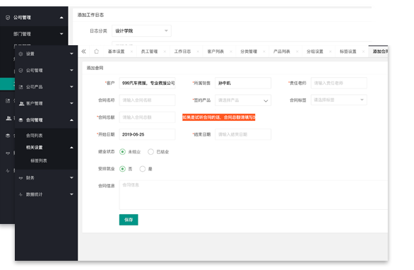 &#20247;&#24425;&#23448;&#32593;&#45;&#40;&#20013;&#22269;&#41;&#32929;&#20221;&#26377;&#38480;&#20844;&#21496;