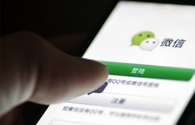 &#20247;&#24425;&#23448;&#32593;&#45;&#40;&#20013;&#22269;&#41;&#32929;&#20221;&#26377;&#38480;&#20844;&#21496;