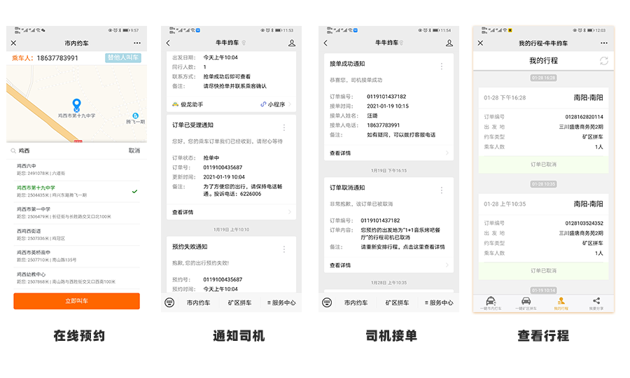 &#20247;&#24425;&#23448;&#32593;&#45;&#40;&#20013;&#22269;&#41;&#32929;&#20221;&#26377;&#38480;&#20844;&#21496;