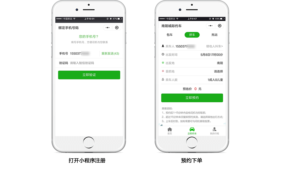 &#20247;&#24425;&#23448;&#32593;&#45;&#40;&#20013;&#22269;&#41;&#32929;&#20221;&#26377;&#38480;&#20844;&#21496;